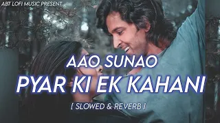 Aao Sunao Pyar❤️Ki Ek Kahani - Slowed & Reverb|Sonu Nigam|Sherya Ghoshal| Krrish|ABT Lofi Music.