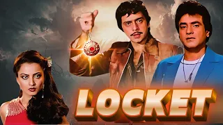 धमाकेदार Bollywood Hit Hindi एक्शन मूवी | LOCKET -लॉकेट| Jeetendra, Rekha, Kader Khan & Vinod Mehra