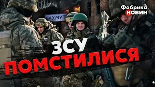 💥СТРАШНІ КАДРИ з Бахмуту. ВІДЕО, як росіяни з арти БОМБЛЯТЬ БУДИНКИ. Місто майже захопили