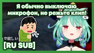 [RU SUB] Рушия "чихнула", забыв выключить микрофон