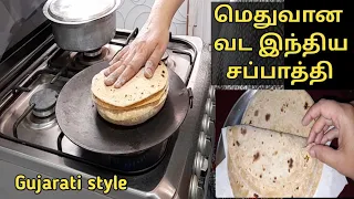 Traditional North Indian soft chapati|Soft chapati recipe in Tamil
