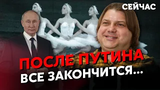 💣 Астролог Росс: РФ РАЗВАЛИТСЯ на 23 ГОСУДАРСТВА. СИБИРЬ станет НОВОЙ Саудовской Аравией