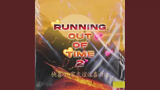 Running Out of Time 2