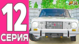 НОВАЯ СХЕМА ЗАРАБОТКА! ПУТЬ БОМЖА на РАДМИР РП #12 - GTA RADMIR RP CRMP/ХАССЛ ОНЛАЙН