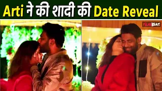 Arti Singh Wedding: BF के साथ Photo Share करते हुए Actress ने Reveal की Wedding Date । Filmibeat