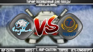 Barys-1 г. Нур-Султан - Torpedo г. Усть-Каменогорск