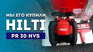 Лазерный нивелир HITLI PR30 HVS A12 • противоударный лазерный уровень 360, измерительный инструмент