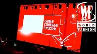 Самые Стильные в России - Премия Журнала HELLO!