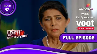 Fanaa - Ishq Mein Marjawan | फना - इश्क में मरजावां | Episode 47 | 05 April 2022