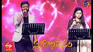 Manasa Vaacha Song | Hemachandra,Ramya Behera Performance | Swarabhishekam | 7th February 2021 | ETV