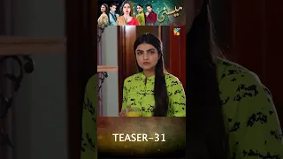 Meesni - Episode 31 Teaser  #shorts #humtv #mamia #bilalqureshi