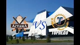 Астана 2002 - Торпедо (г.Усть -Каменогорск) 2002, 1 тур 2017-2018