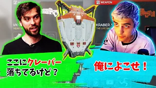 ハルをケアパケで釣って楽しむスナイプw【Apex】【日本語字幕】