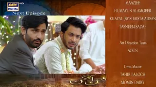 Mann Aangan Episode 43 Teaser | Today Mann Aangan Episode 43 Promo | Review