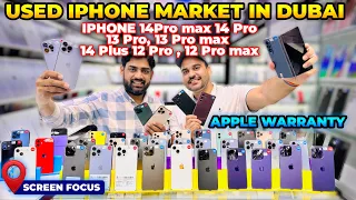 USED iPHONE PRICE DROP 🔥USED iPHONE Market IN DUBAI | USED MOBILE IN DUBAI, USED IPHONE 13 PRO MAX