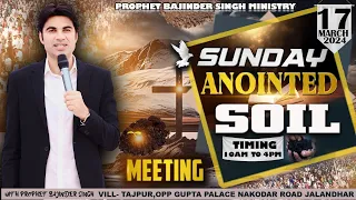PROPHET BAJINDER SINGH MINISTRY 17 MARCH SUNDAY MORNING CHURCH TAJPUR, JALANDHAR MEETING