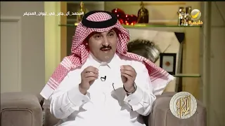 السفير السعودي في اليمن محمد آل جابر: إيران أرسلت لليمن ضباط الحرس الثوري تحت مسمى استثمارات