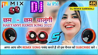 Cham Cham Chalungi Remix | Heaven Queen | Monika Sharma New | Haryanavi Song 2022 | DJ Song 2022