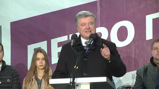 Порошенко у Львові обіцяє воювати за кожну хату