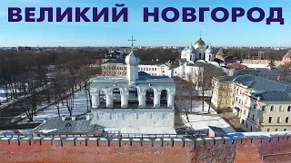 Velikiy Novgorod discovery trip tour, winter view from the air