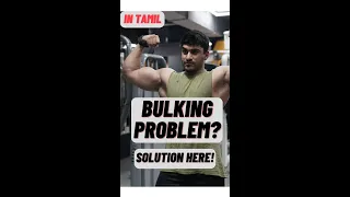 Bulking Problem? Solution here! | Bulking Tips for Beginners | Skinny Guys