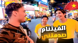 أخـيرا وصـلت فيـتنـام و لحظاتي الأولى كانت عكس التوقعات 🇻🇳