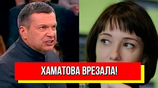 У пропаганды истерика! Хаматова вмазала: прямо со сцены: не ожидал никто. Так держать!