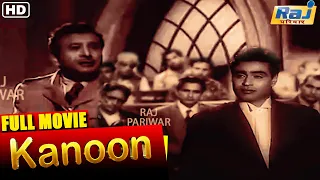 Kanoon Hindi Full Movie📽 | ▶Rajendra Kumar  | ▶Ashok Kumar | ▶Nanda | Mehmood | Jeevan |▶RajPariwar