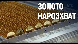 Австрійський монетний двір не встигає карбувати золоті монети