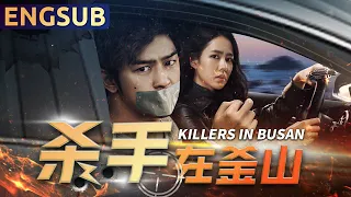 Killers in Busan | Tourists Accidentally Get Involved in a Hitman's Thrilling Road Trip