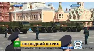 Генеральная репетиция в Москве новости сегодня 07.05.2015 перед парадом победы