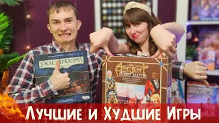 Лучшие игры весны + Разочарования | Сколько игр купили? Сколько партий? Самые играемые игры?