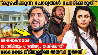 "Bigg Boss- ൽ പോയത് കപ്പിന് വേണ്ടിയല്ല, 16 തവണ Panic Attack വന്നു" | പുതിയ വെളിപ്പെടുത്തലുമായി Gabri