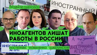 🔴Страны Балтии отвернулись от России, зэков не осталось на войне - КОВАЛЕНКО & ПОСТЕРНАК& ШАБЛИНСКИЙ