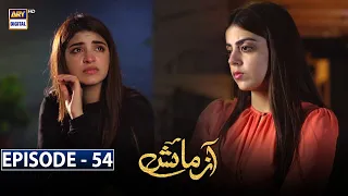 Azmaish Episode 54 [Subtitle Eng] | 10th September 2021 | ARY Digital Drama