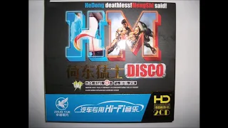 China DJ music 完美高音质80's disco master mix经典猛士disco+荷东猛士3D音效精选合辑A