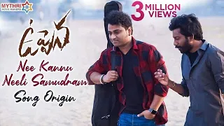 Nee Kannu Neeli Samudram Song Origin | DSP | Buchi Babu Sana | Javed Ali