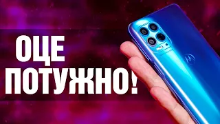 Єдиний конкурент POCO F3 з ВЕЛИКОЮ ТАЄМНИЦЕЮ | Огляд потужного смартфону MOTO G100