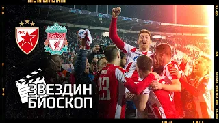 Crvena zvezda - Liverpul 2:0 | Grupna faza Lige šampiona (06.11.2018.), ceo meč