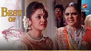 Kokila nahi kar rahi Gopi ke baat par vishvaas! | Saath Nibhana Saathiya