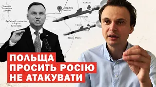 Польща злякалась і не збила російську ракету? ЗСУ вдарили по Криму! Аналіз