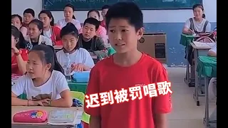 小男孩上课迟到被罚唱歌，本以为是个青铜，没想到开口逼疯原唱！