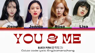 "YOU & ME"(블랙핑크) BLACK PINK AI COVER ( ORIGINAL JENNIE KIM )