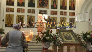 Благовест "Матронушка"