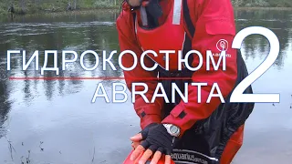 НЕ сухой гидрокостюм Abranta