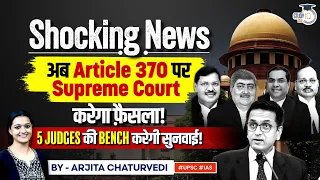 Article 370 Abrogation & J&K's Special Status: Supreme Court Constitution Bench to Hear Petitions