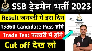 SSB Tradesman Cut Off 2023 | SSB Tradesman Result 2023 | SSB Tradesman Safe Score 2023