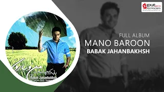 Babak Jahanbakhsh - Mano Baroon - Full Album ( بابک جهانبخش - فول آلبوم من و بارون )