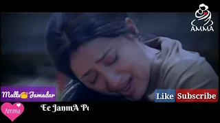 Amma (Lyric Video) | Amma I love you |