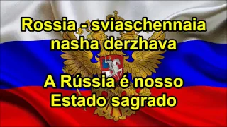 Hino Nacional da Rússia - Legendado em Português